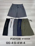 Short Masculino P M G GG P30108 *Caixa: 28 R$