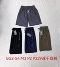 Bermuda Masculino P M G GG P229 *Caixa: 28 R$