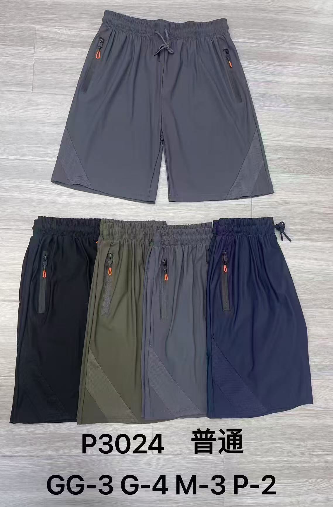 Bermuda Masculino P M G GG P3024 *Caixa: 28 R$