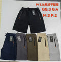 Short Masculino P M G GG PY826 *Caixa: 28 R$