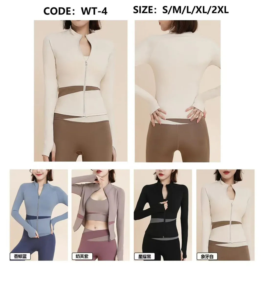 Academia Jaqueta Lulu Bicolor poliamida WT-4  *Pacote: R$ 45 *Atacado: R$ 55