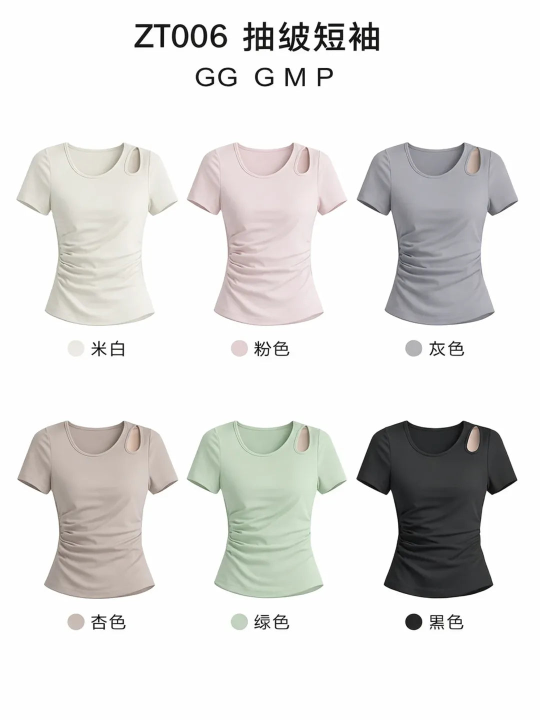 Academia - Blusa Poliamida com Bojo ZT006 (Somente Pacote) *Pacote: R$ 35,00