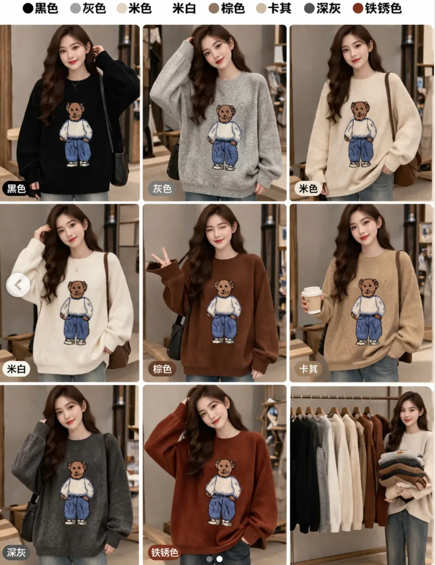 Blusa Mousse Urso Tamanho Único Inverno *Pacote: 60 R$ *Atacado: R$ 70