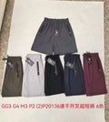 Short Masculino P M G GG (2)P20136 *Caixa: 28 R$