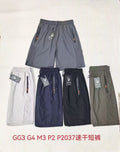 Bermuda Masculino P M G GG P2037 *Caixa: 28 R$