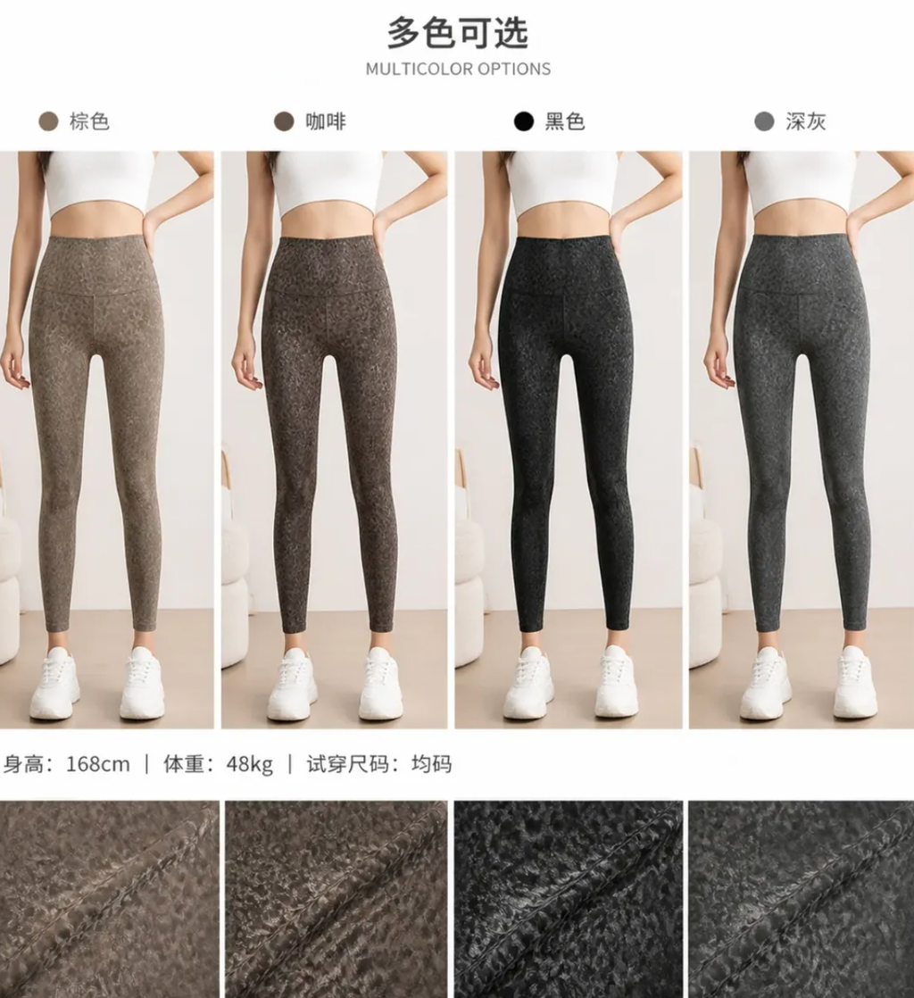 Calça Pu Estampa Onça Flaneada Com Bolso Academia P/M G/GG *Pacote: 25 R$